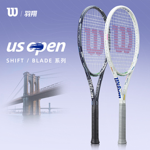 BLADE男女专业拍 CLASH Wilson威尔胜网球拍25美网新配色US OPEN