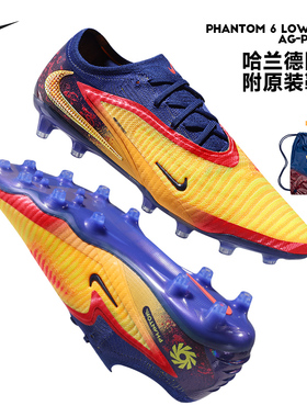 NIKE暗煞高端AG足球鞋 耐克PHANTOM 6 LOW短钉男子人草IH1784-800
