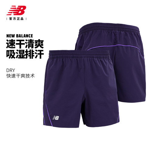 New balance男子网球服运动短裤26年AO澳网款休闲快干透气运动裤