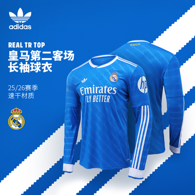 Adidas三叶草皇马球衣第二客场