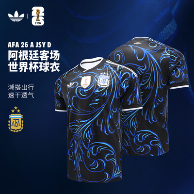Adidas三叶草阿根廷球衣 阿迪达斯2026世界杯客场男子短袖足球服