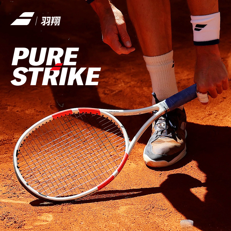 Babolat新款Purestrike网球拍