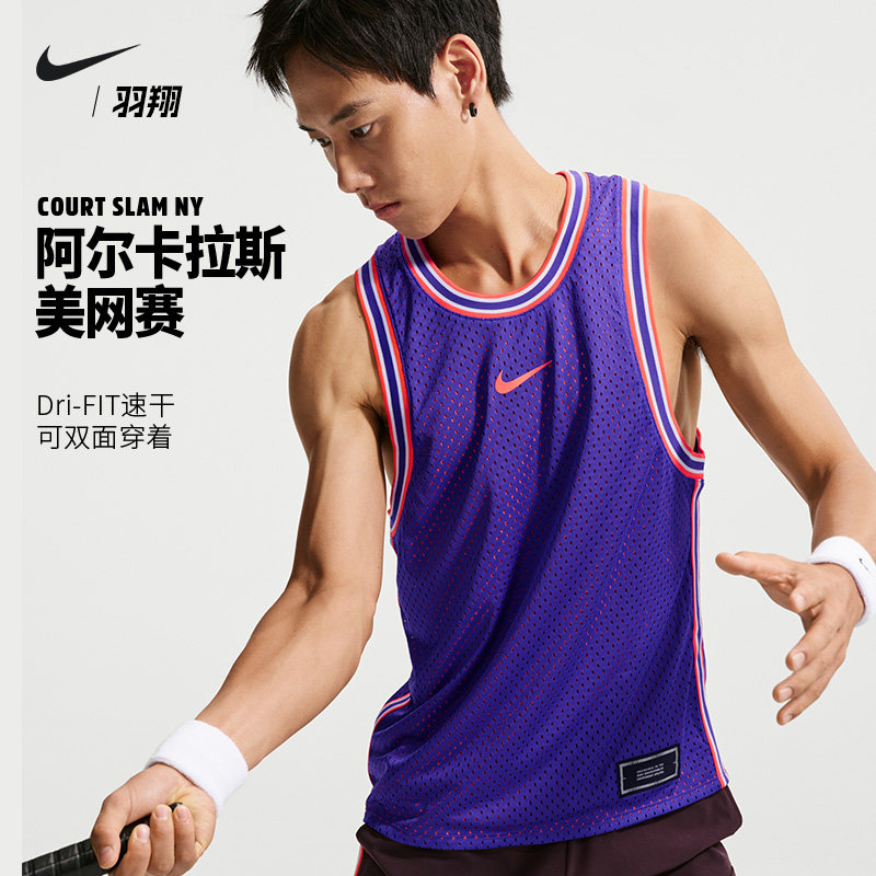 Nike阿尔卡拉斯双面穿网球背心 耐克美网COURT速干透气男子网球服图片