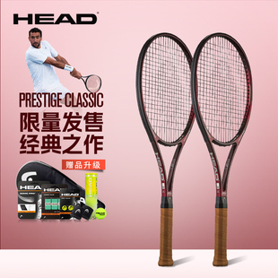 2.0经典 HEAD海德网球拍限量版 Classic Prestige 专业拍235702