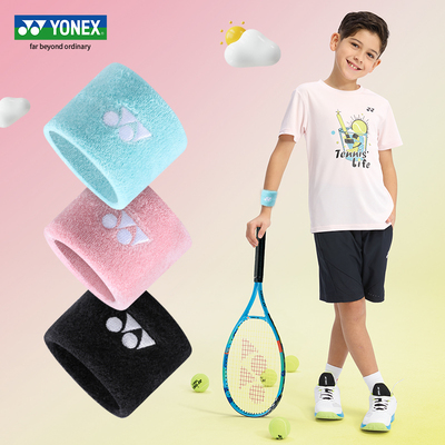 YONEX尤尼克斯羽毛球儿童护腕