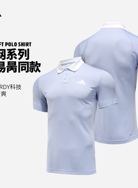 Adidas阿迪达斯网球POLO衫男美网吴易昺同款T恤短袖网球服IW6227