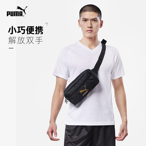 彪马腰包运动胸包休闲斜挎包