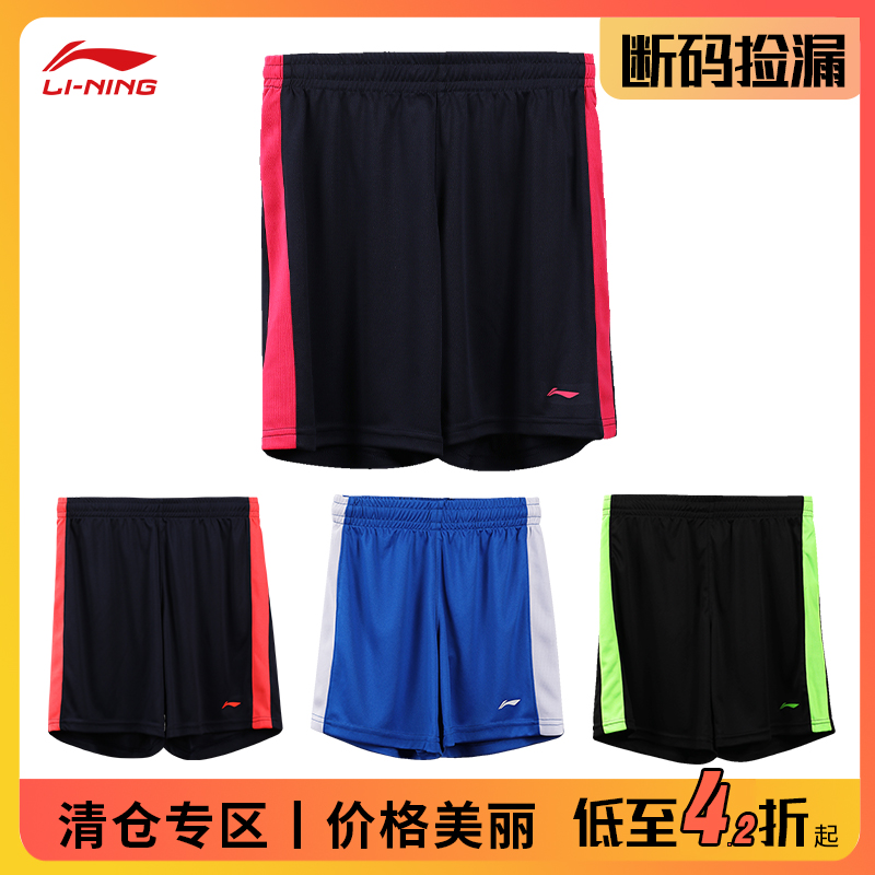 李宁足球短裤干爽透气