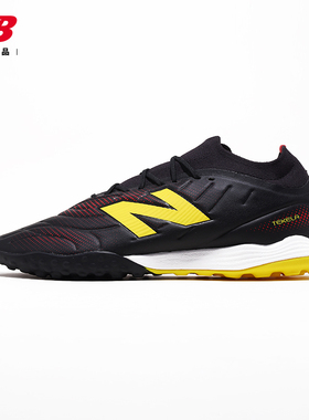 New Balance足球鞋TEKELA V5 NB中端TF碎钉人造草成人男子掌控型