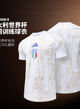 Adidas阿迪达斯足球服2026世界杯意大利赛前热身训练球衣男JY5633