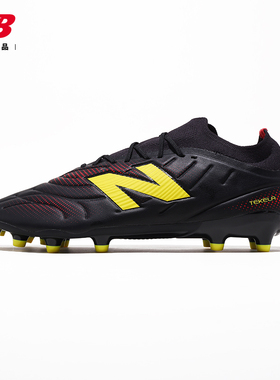 New Balance足球鞋TEKELA V5中端MG短钉多场地人造草地男子掌控型