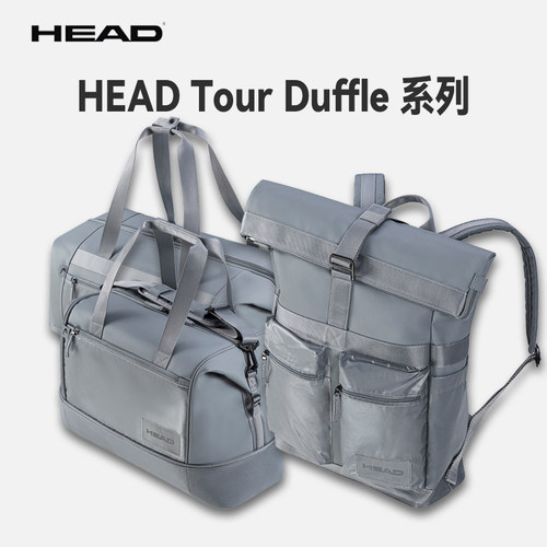 HEAD海德单肩双肩网球包24年新款