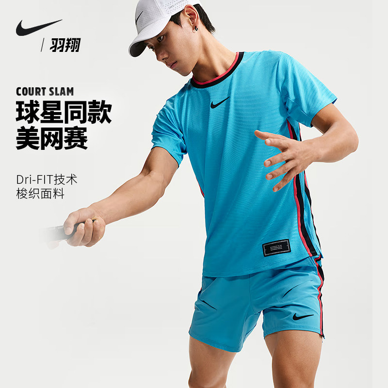 Nike耐克网球服男Dri-FIT快干运动短裤轻薄透气比赛训练休闲健身