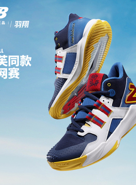 New Balance网球鞋女子高芙款NB官方正品COCO CG1缓震耐磨运动鞋