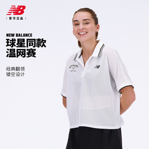 New Balance网球服女子NB官方正品翻领短袖T恤镂空透气运动POLO衫