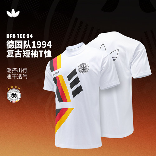Adidas阿迪达斯足球服男德国队1994世界杯复古足球上衣短袖KE0086