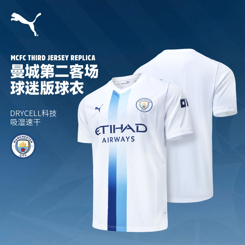 PUMA彪马曼城新款足球服男第二客场球迷版球衣吸湿速干短袖T恤衫图片