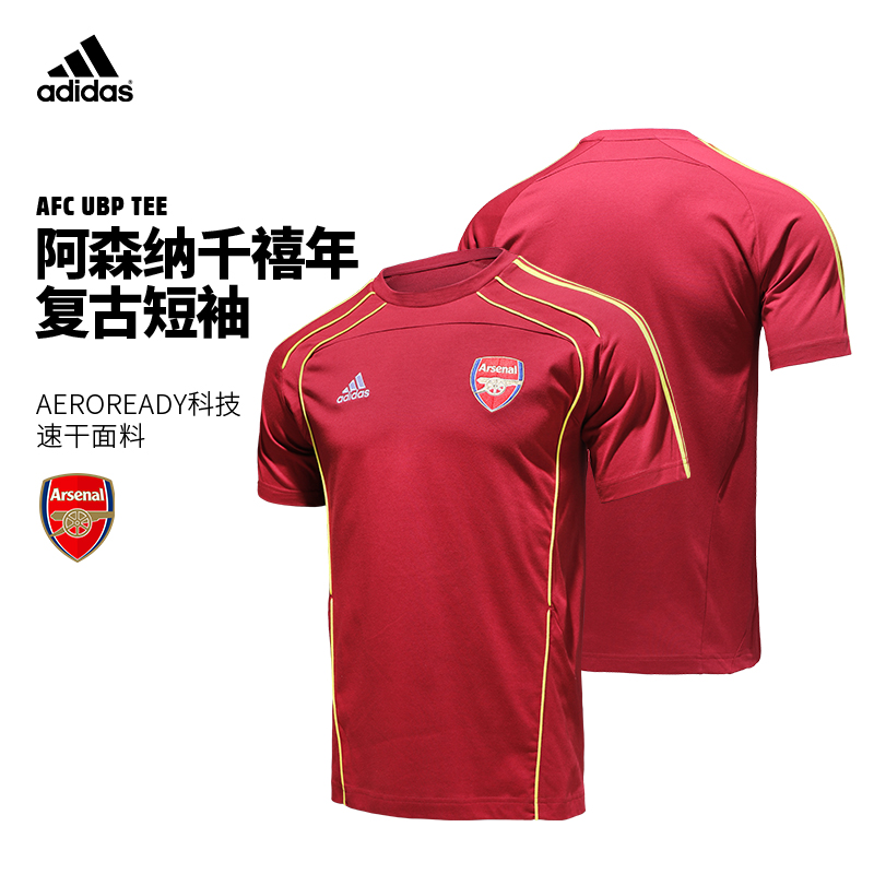 Adidas阿森纳球衣千禧年足球服