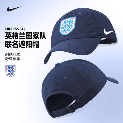 耐克运动帽英格兰足球帽