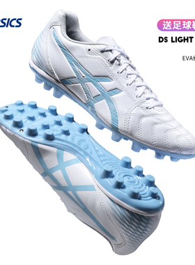 Asics亚瑟士足球鞋男宽脚DS LIGHT AG胶钉成人训练鞋1103A027-110