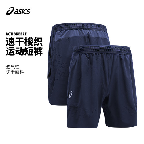 Asics亚瑟士网球服男26新款运动短裤夏季快干透气轻薄2041A421