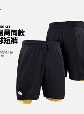 Adidas阿迪达斯网球服吴易昺蒂姆兹维列夫法网运动短裤IW6249