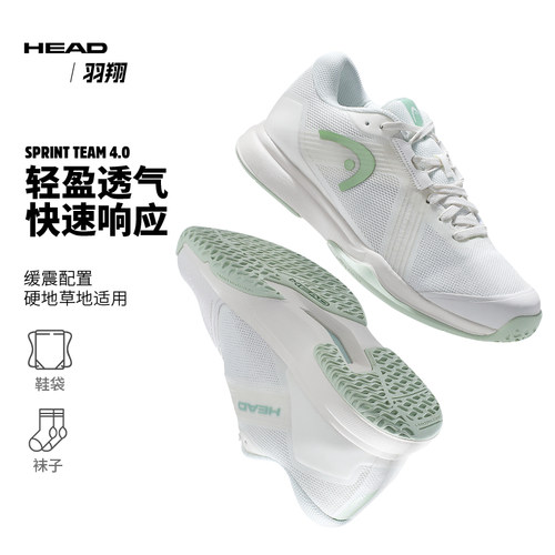 Head网球鞋女子printTeam4.0