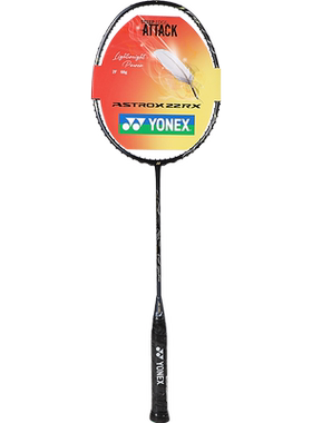 YONEX尤尼克斯天斧22F羽毛球拍