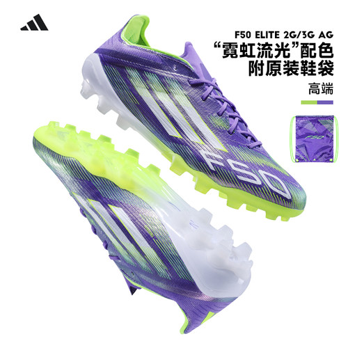 AdidasF50高端AG短钉足球鞋男子