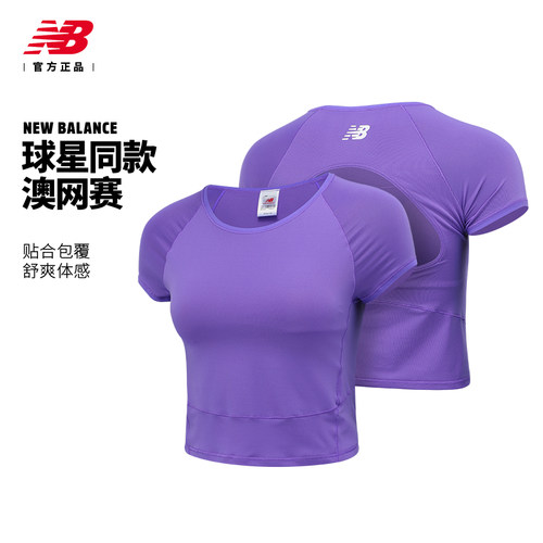 Newbalance女子网球服澳网新款短款T恤后背镂空短袖上衣WT53411