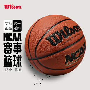 Wilson威尔胜篮球NCAA男篮实战官方正品 耐磨比赛训练室内外通用球