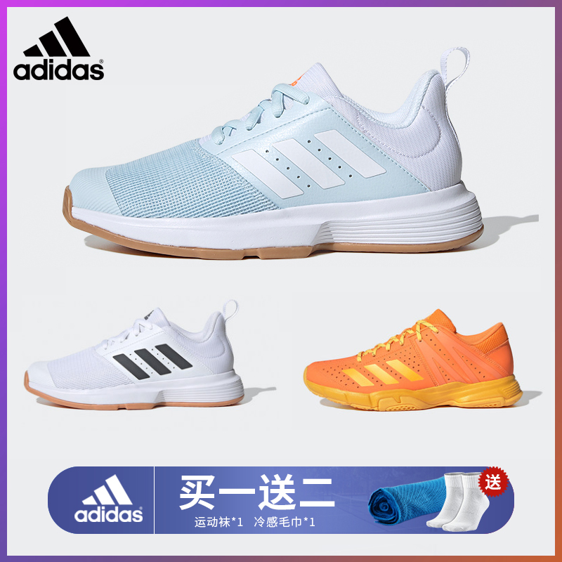 Adidas阿迪达斯羽毛球鞋男女室内外专业减震训练运动鞋正品FU8398