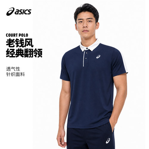 Asics亚瑟士网球服男子26年新款短袖T恤POLO衫翻领速干透气运动服