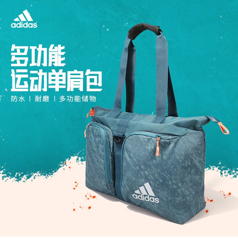 阿迪达斯羽毛球运动包adidas男女时尚包大容量独立鞋仓防水球拍包