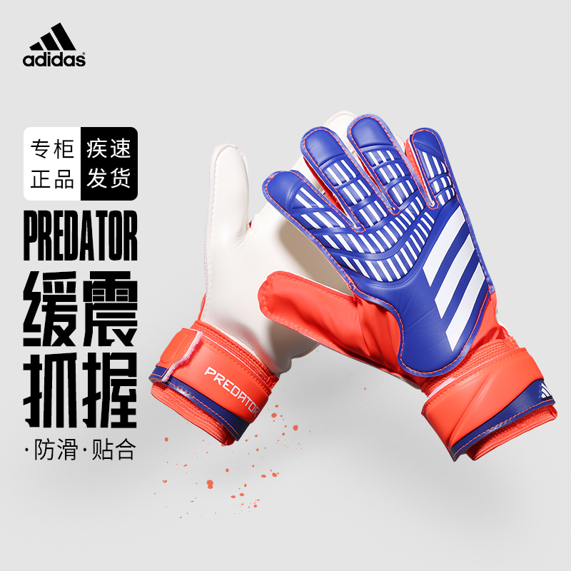 Adidasϴ˹ԱӥGLżŽIA0876169Ԫ