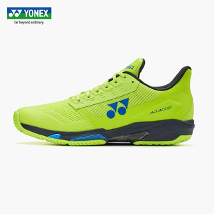 YONEX尤尼克斯网球鞋ACCEL SHTAAMAEX新款yy正品专业男缓震运动鞋