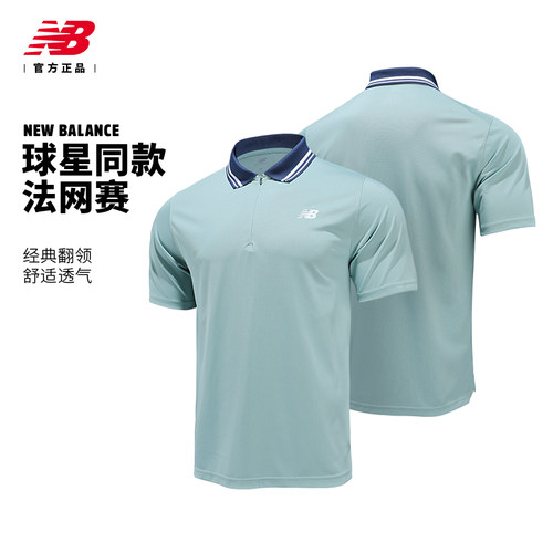 New Balance网球服男NB官方正品翻领短袖T恤半拉链T恤运动POLO衫