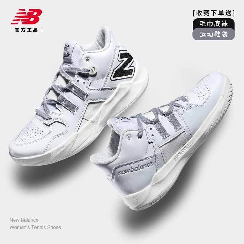 New Balance 官方新百伦网球鞋Coco CG1可可高芙女专业运动球鞋男
