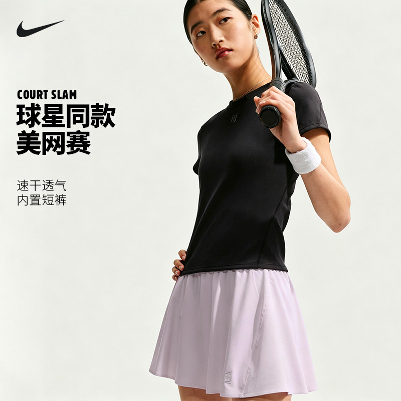 Nike网球半身裙女 耐克Court美网百搭速干内置底裤梭织运动蜜糖裙