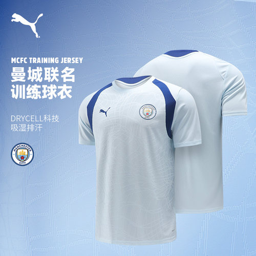 Puma曼城球衣 彪马26/27赛季MCFC球迷运动短袖男子赛前训练足球服