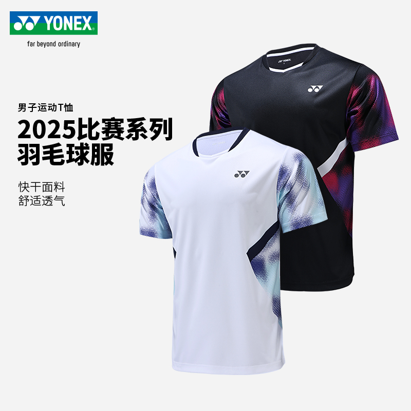 25新款男女短袖比赛羽毛球服