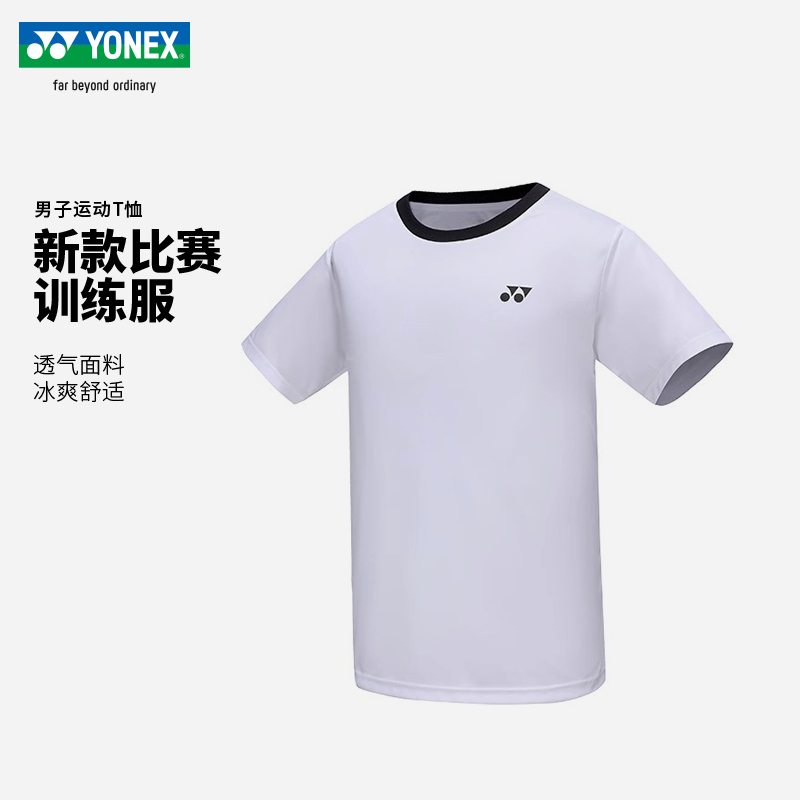 YONEX尤尼克斯羽毛球服yy男女运动上衣短袖T恤舒适透气115014BCR