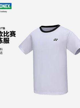 YONEX尤尼克斯羽毛球服yy男女运动上衣短袖T恤舒适透气115014BCR