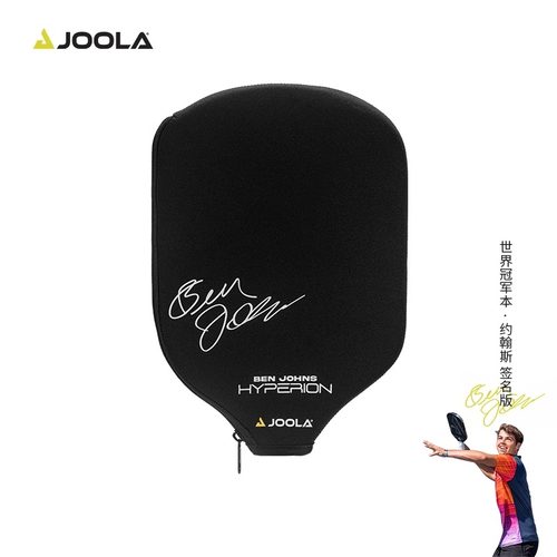 尤拉防刮磕拉链黑高弹保护套