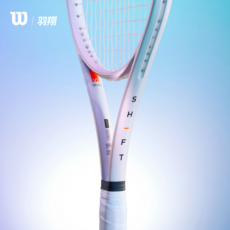 wilson全新shift专业网球拍