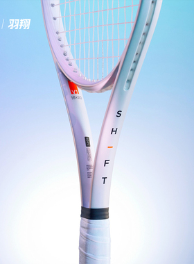 Wilson网球拍全新威尔胜shift极光拍男女全碳素专业拍强力旋转