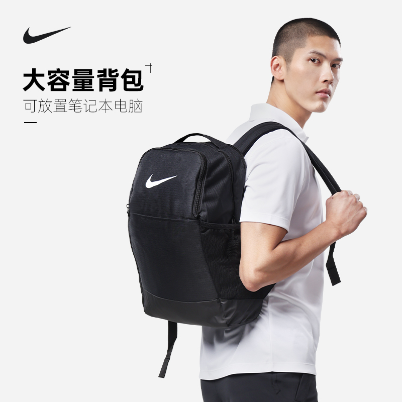 nike耐克双肩背包男包电脑包书包