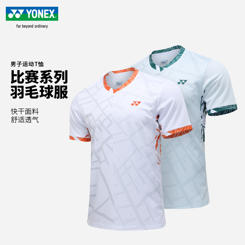 YONEX尤尼克斯羽毛球服yy男款正品网球服速干短袖比赛运动训练服