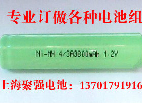 NI-MH镍氢 4/3A 3800mAh 1.2V 可充电镍氢电池 专业订做电池组