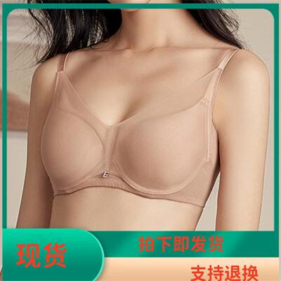 柜新品网纱无痕女士文胸大胸显小薄款舒适内衣EB00753
